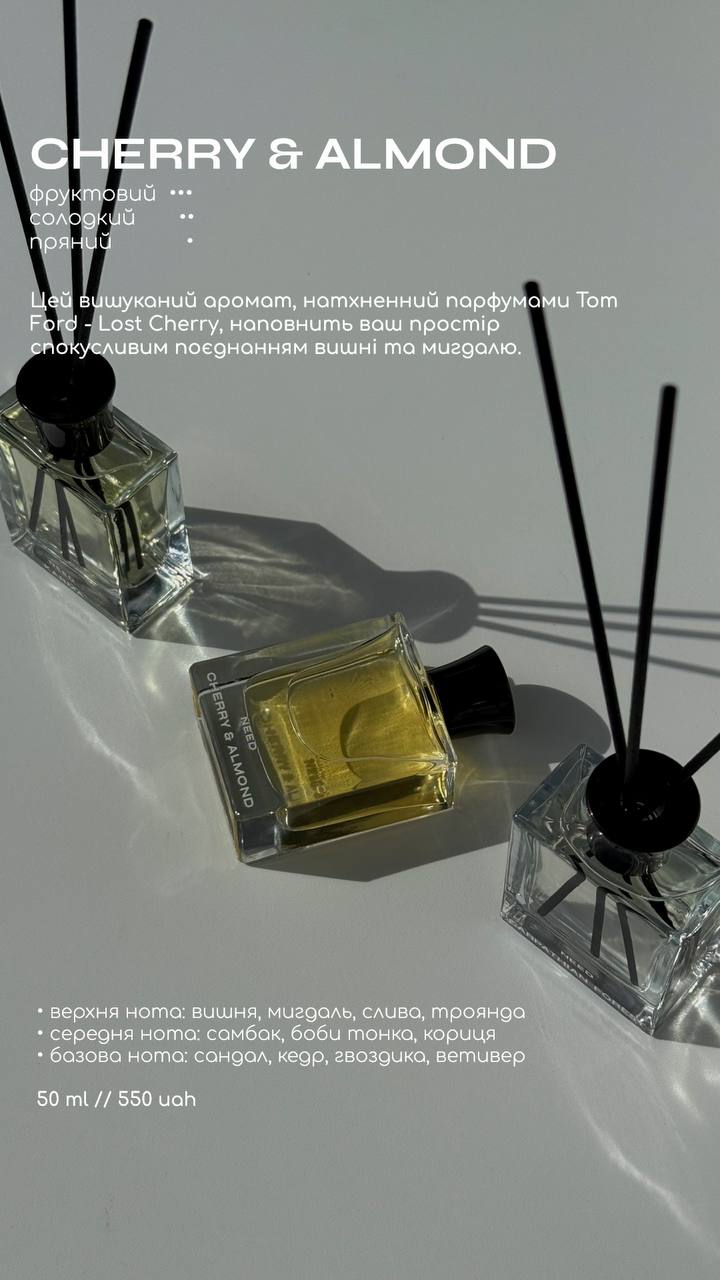 Дифузор для дому "Cherry&Almond"