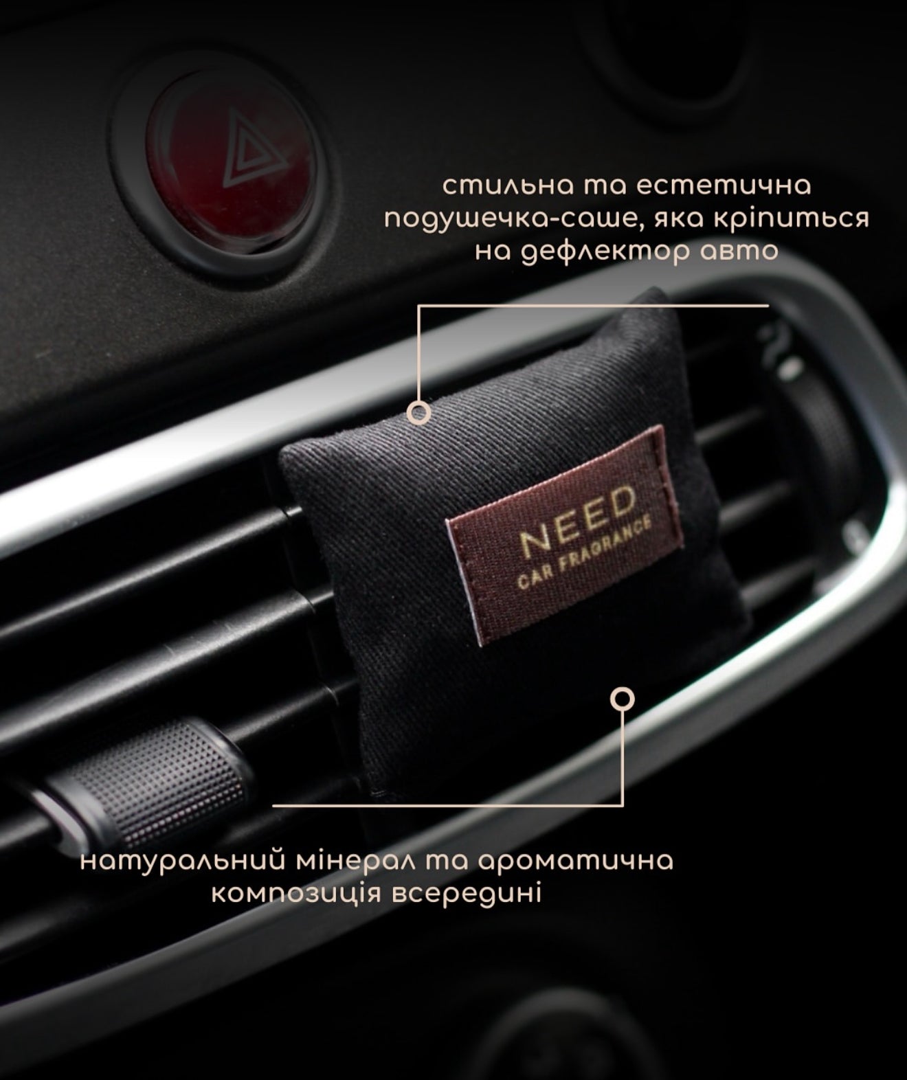 Саше в авто "Cherry&Almond"