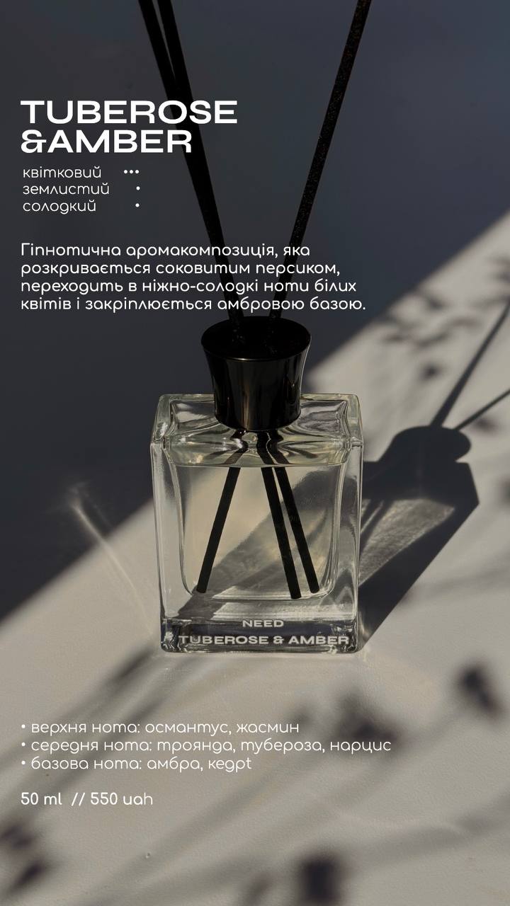 Дифузор для дому "Tuberose&Amber"